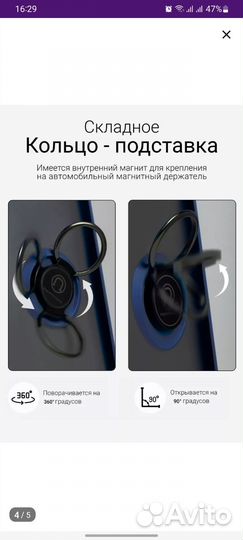 Чехол на samsung a23