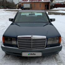 Mercedes-Benz S-класс 2.6 AT, 1986, 236 172 км, с пробегом, цена 950 000 руб.