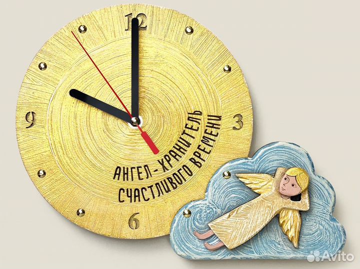 Часы Ангел – хранитель Счастливого времени