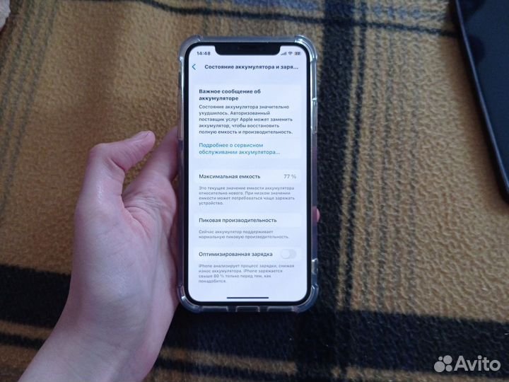 iPhone X, 256 ГБ