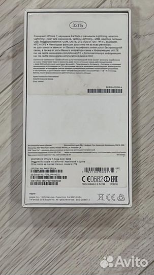 Телефон iPhone 7