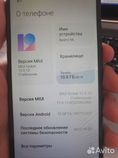 Xiaomi Redmi 9A, 2/32 ГБ