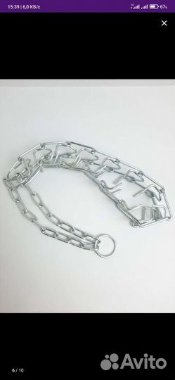 Строгий ошейник