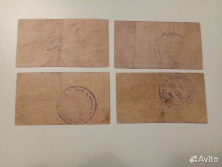 2 копейки, Бельгийское общество Рост.н.Д трамвая