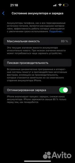 iPhone 14 Pro Max, 128 ГБ