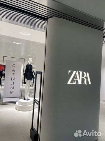 Приобрету обувь/одежду Zara, H&M, Adidas(дисконт)