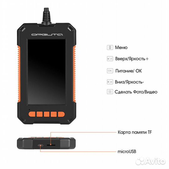 Видеоэндоскоп эндоскоп с экраном, гибкая камера