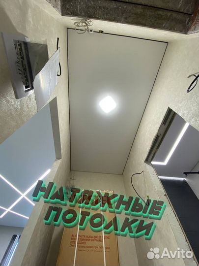 Натяжные потолки