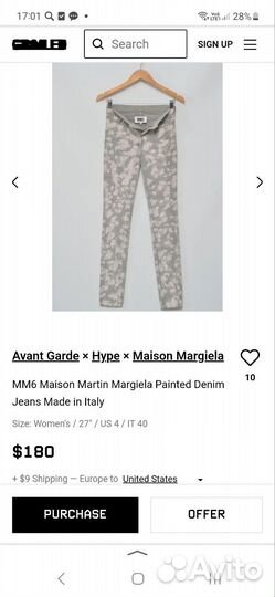 Maison margiela mm6 джинсы