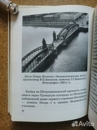 Благодарная Россия своим героям.1995