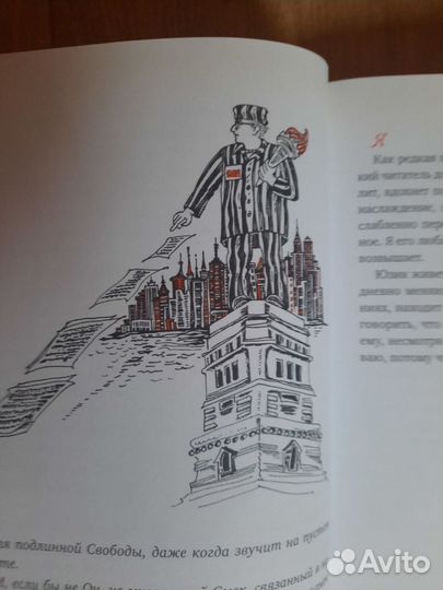 Книга с автографом Александра Ширвиндта