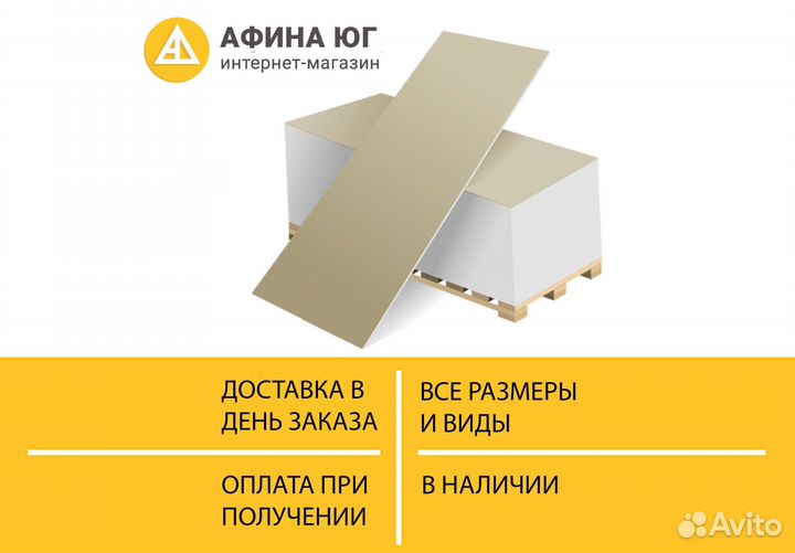 Гипсокартон гкл knauf 12,5мм стеновой Кнауф