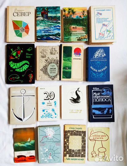 Книги. СССР