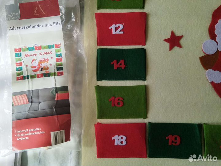 Игровой календарь(Новый год)