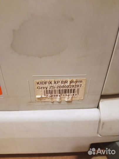 Автокресло britax romer kidfix xp br storm