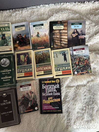 Книги классика
