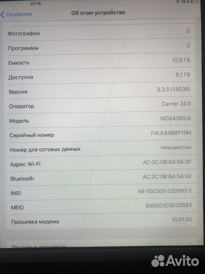 iPad mini 1 16 gb