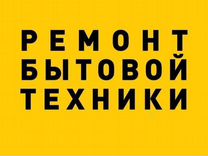 Ремонт водонагревателей в находке на дому