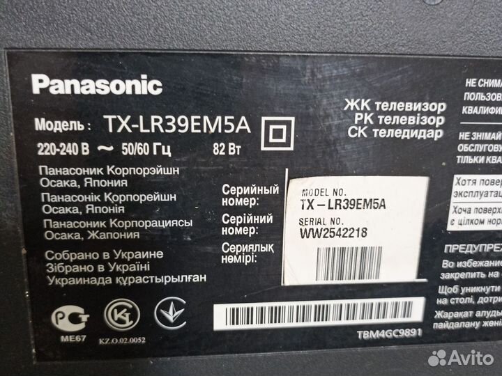 Материнская плата TNP4G535 panasonic TX-LR39EM5A