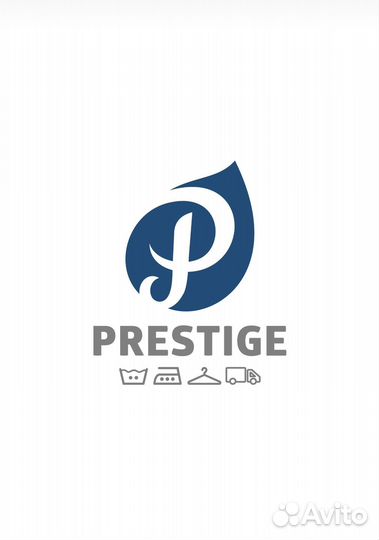 Прачка в прачечную