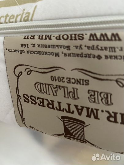 Матрац детский 90x200