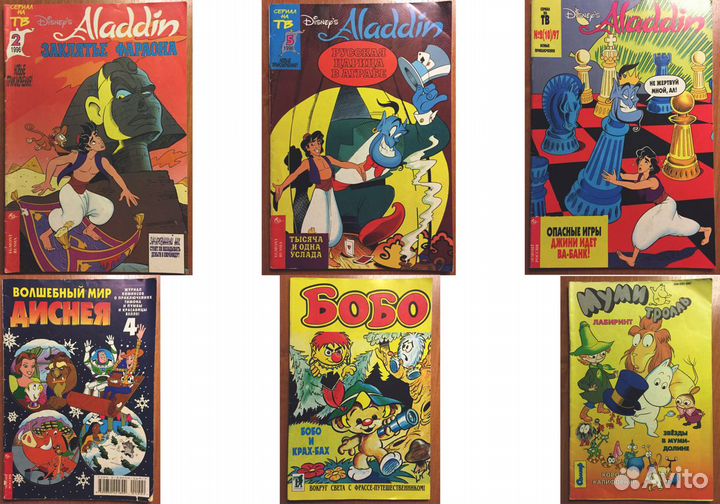 Комиксы 90-х, Ретро-Комикс