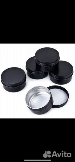 Алюминиевые баночки 50 мл