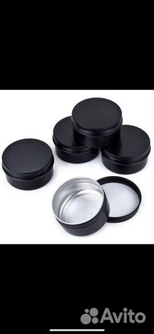 Алюминиевые баночки 50 мл