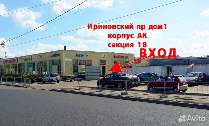 Диск тормозной ваз 2101-2107 Автореал штука