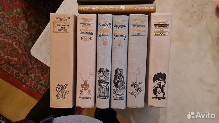 Александр дюма