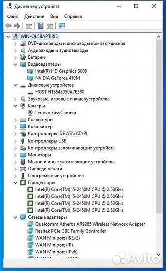 Lenovo B570E Core i5-2450M /4Gb/500гб /GeForce410M