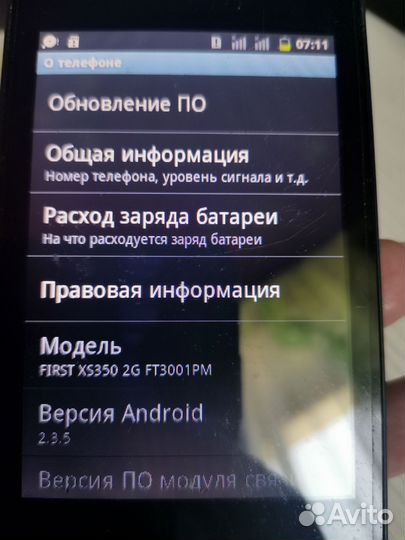 Мобильные телефоны бу