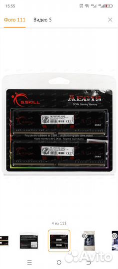 Оперативная память ddr4 16gb 3200 2x8