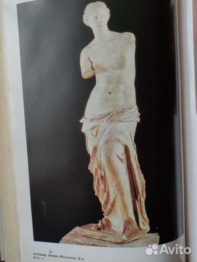 Дж.К.Арган История итальянского искусства,том 1ый