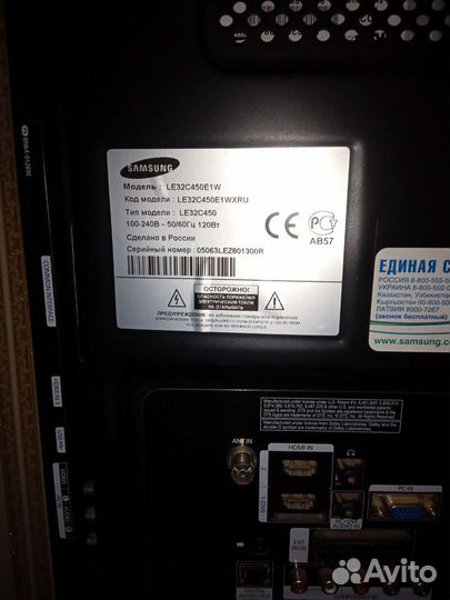 Телевизор Samsung 32
