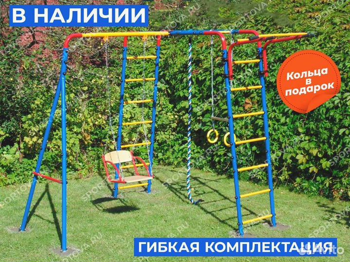 Детская игровая площадка