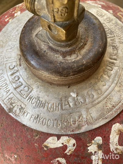 Газовый баллон бу 50 л