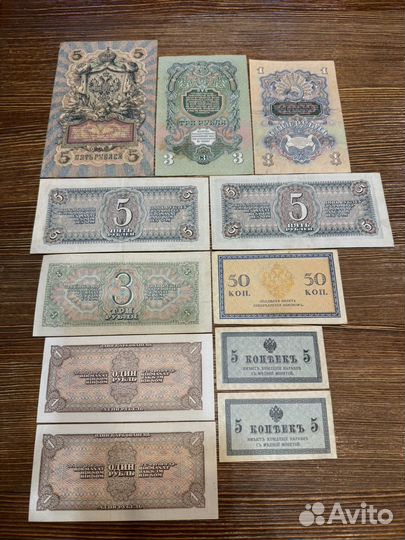 Боны банкноты