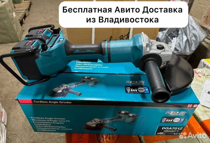 Аккумуляторная болгарка Makita 230 мм (Арт.82760)