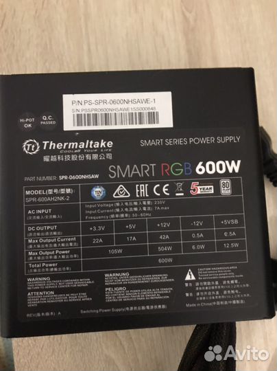 Блок питания termaltake SMART rgb 600w