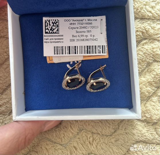 Золотые серьги с гранатом 585 новые