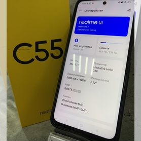 realme C55, 8/256 ГБ