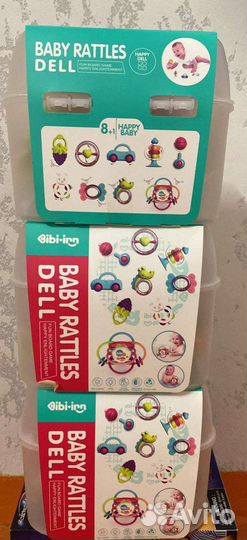 Набор погремушек MyMoon 9 шт