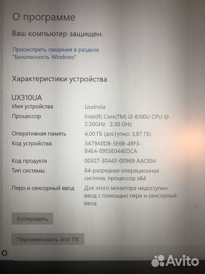 Asus UX310U
