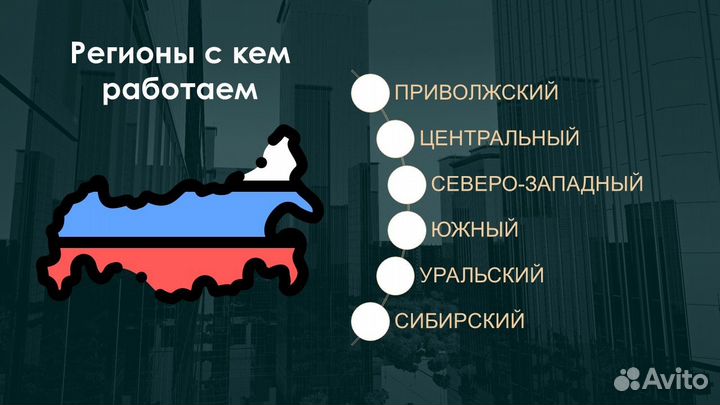 Бизнес план на бесплатное авто от государства