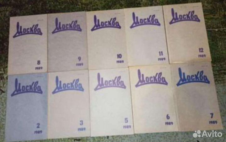 Журналы СССР