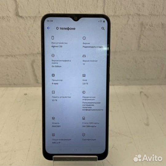 realme C30s, 3/32 ГБ