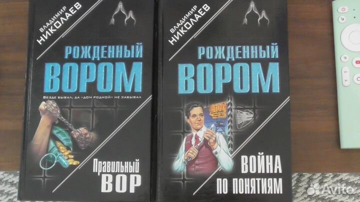 Книги криминал детектив - боевик