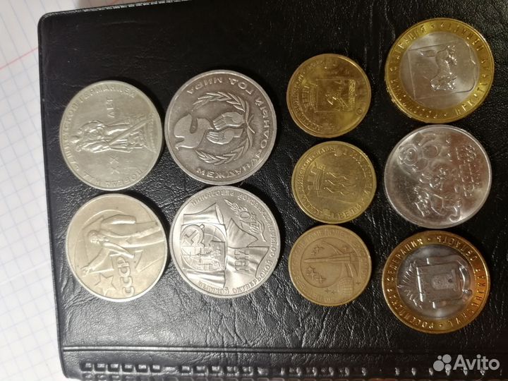 Монеты СССР