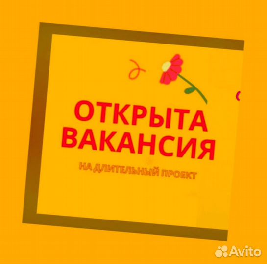 Упаковщики Вахта проживание +еда Аванс еженед. +Хо